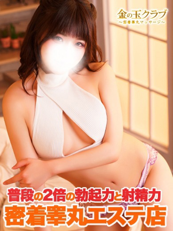 ひな