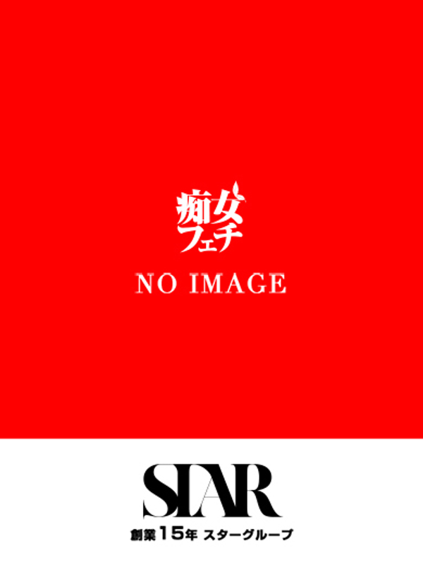 なみ