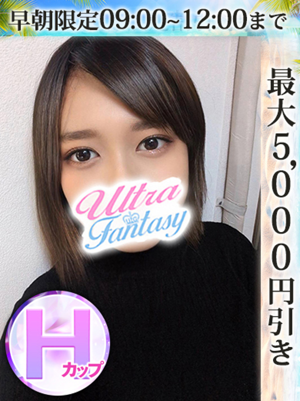 坂口よい