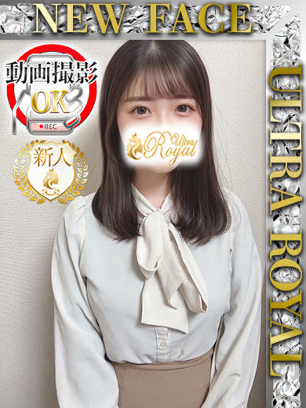 星野ゆいか