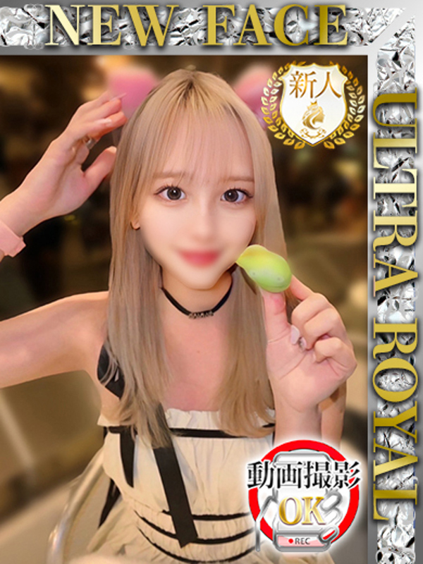 月村りりか