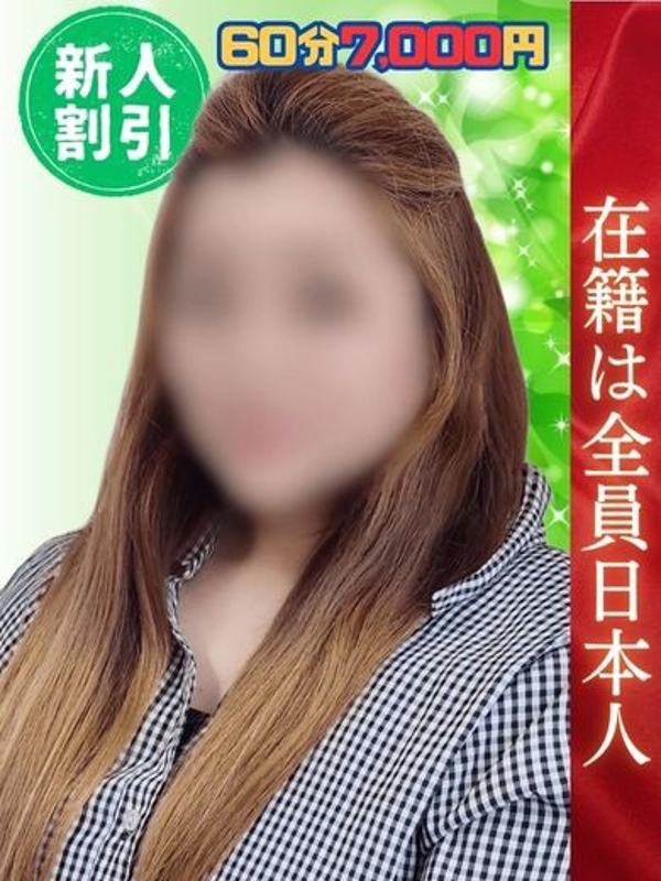 山口下関ちゃんこ
