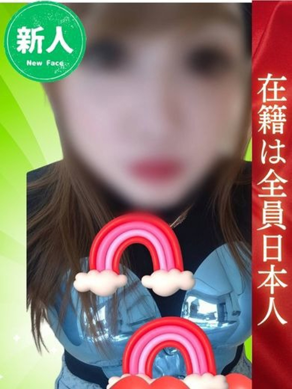 山口下関ちゃんこ