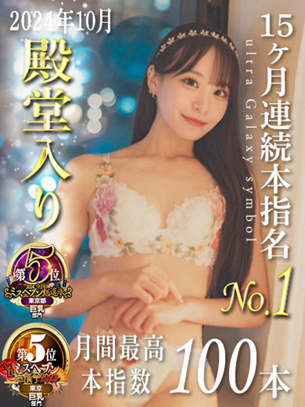 いちか