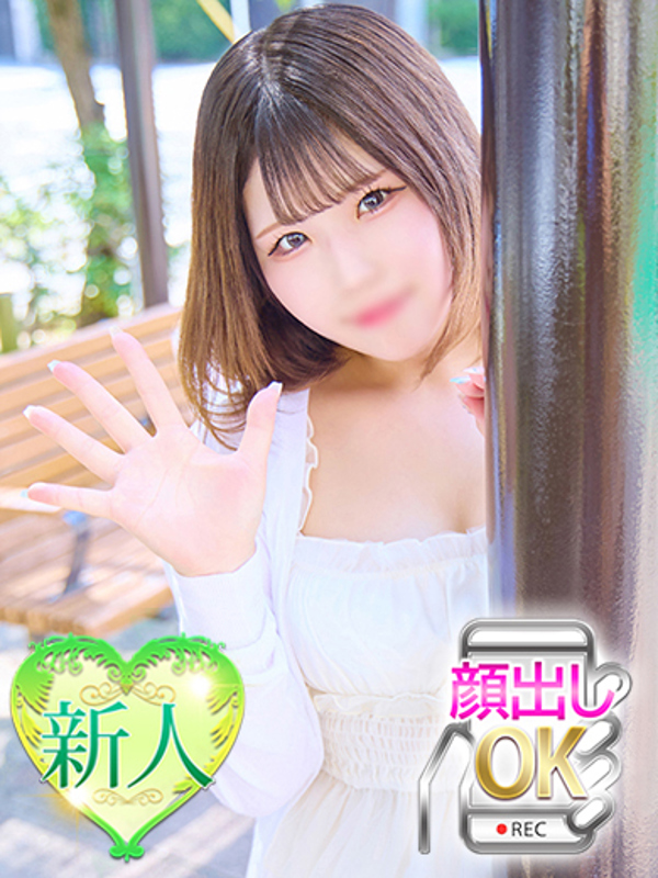 さあや