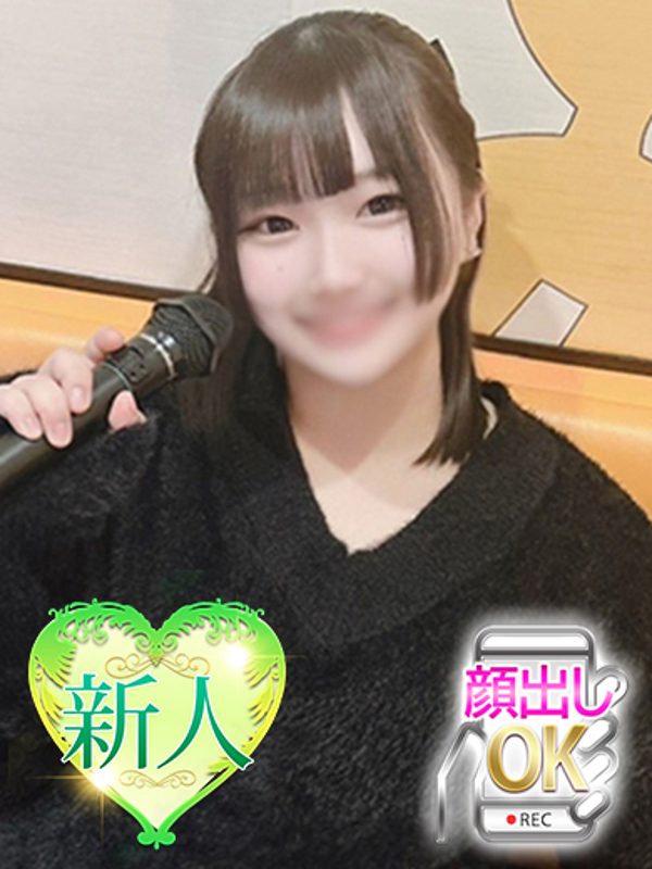 あやね