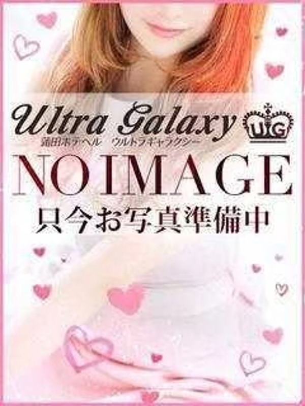 星空ゆき
