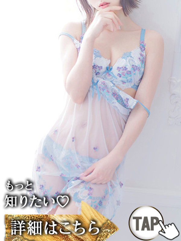 【G】さゆり