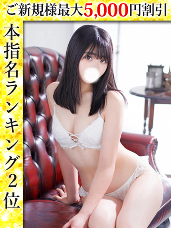 落合おと