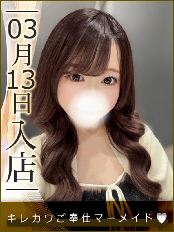 長嶋あゆみ