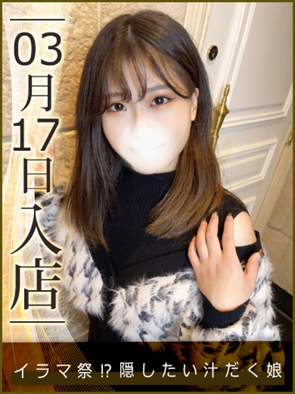 平沙みつき