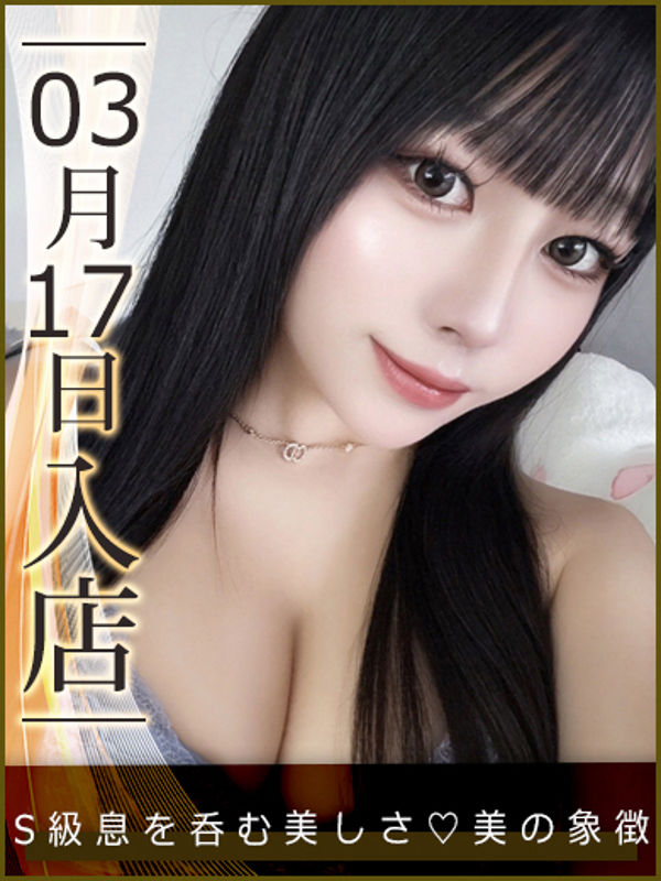 うる