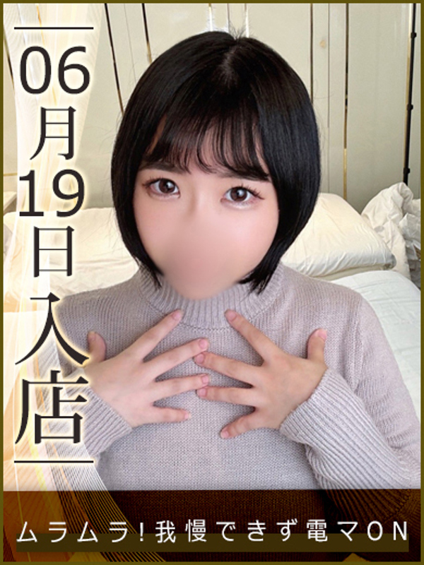 あんな
