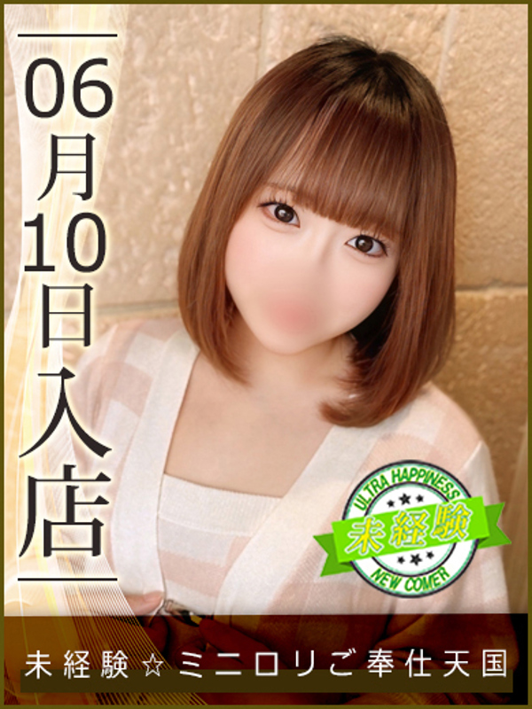今賀える