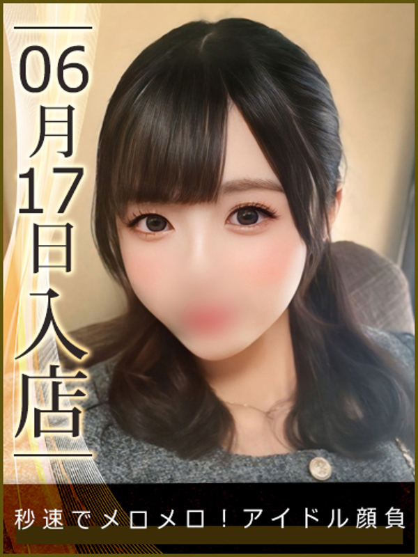 我妻りく