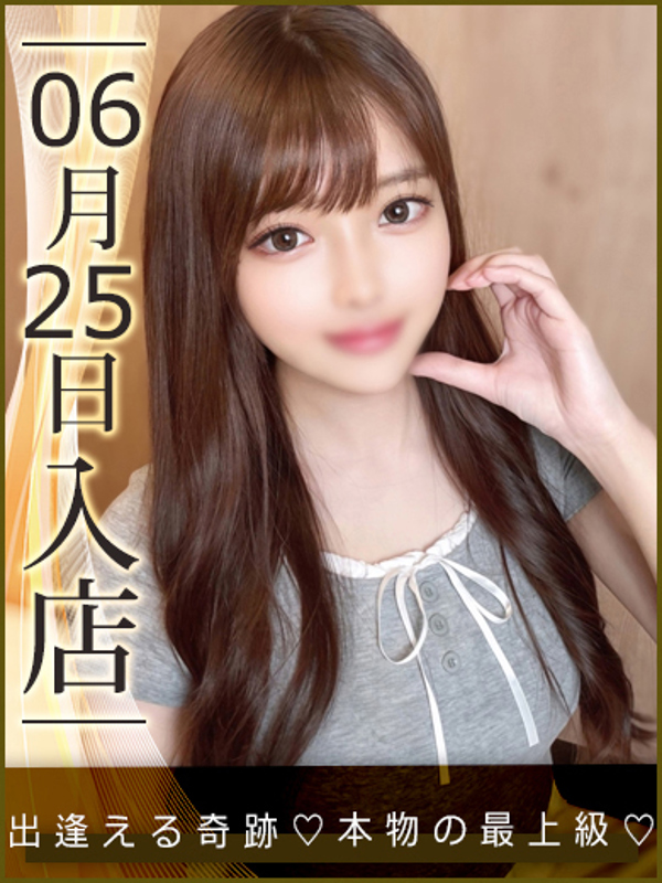 夜神ゆめ