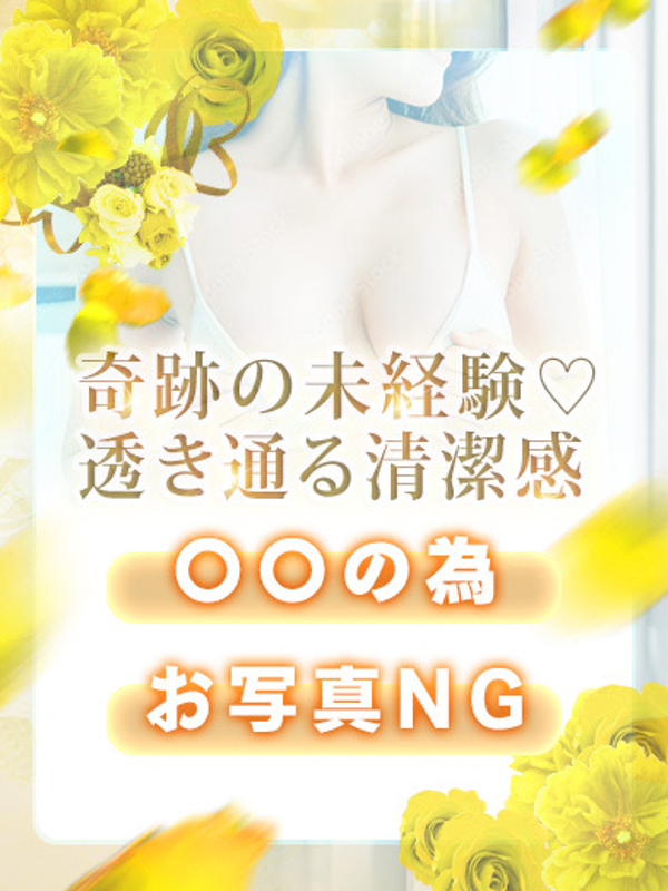結月りん