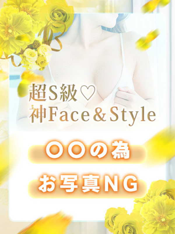 東雲なぎ