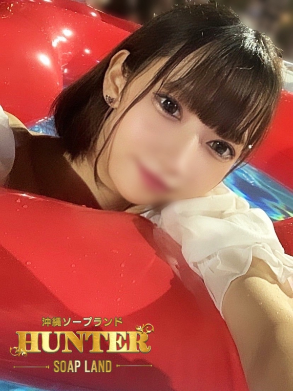 はるか