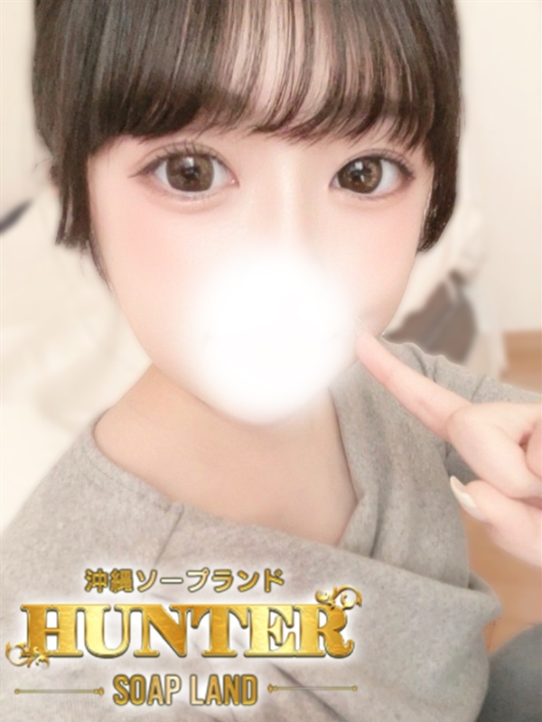 りん