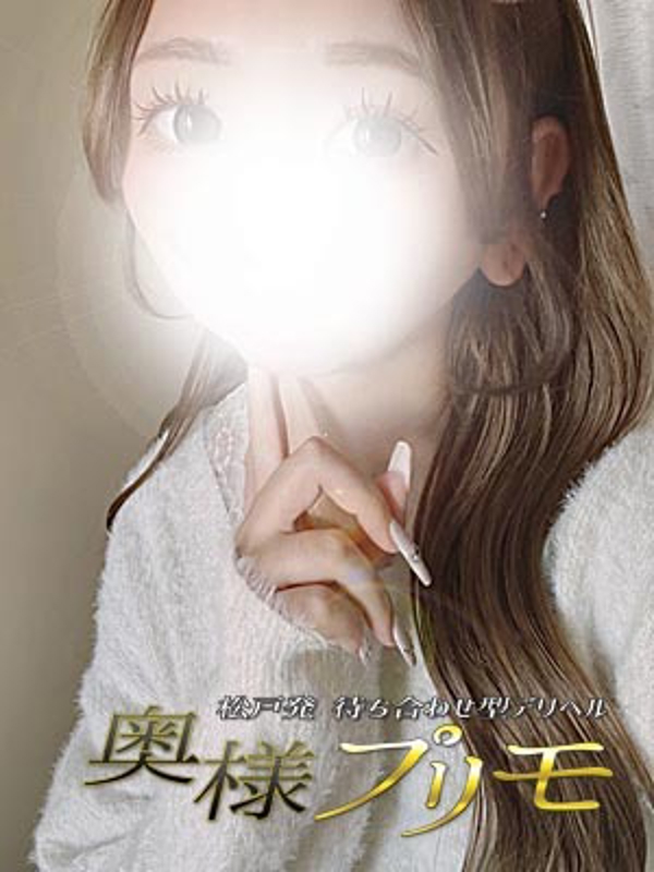 しろ