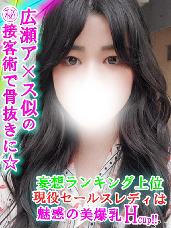 みお
