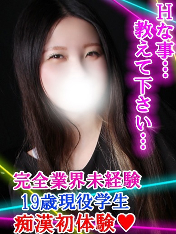 りあん