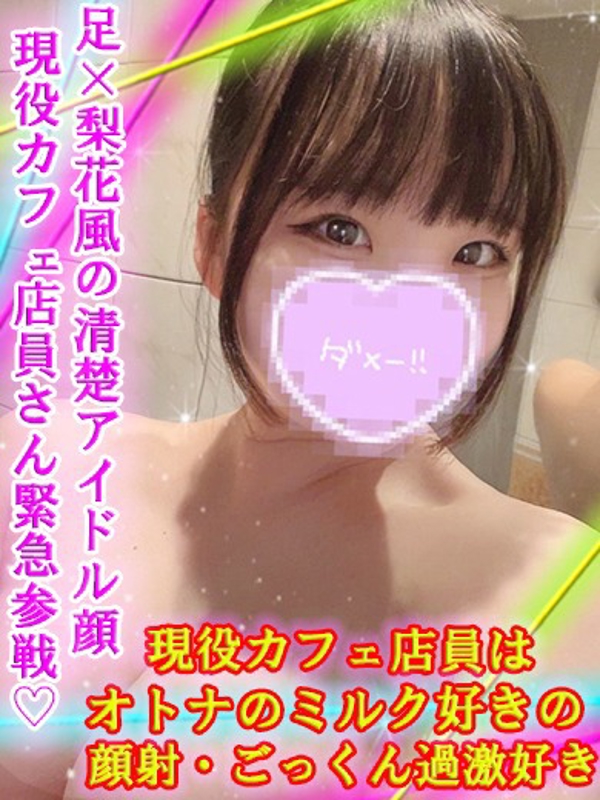 るいか