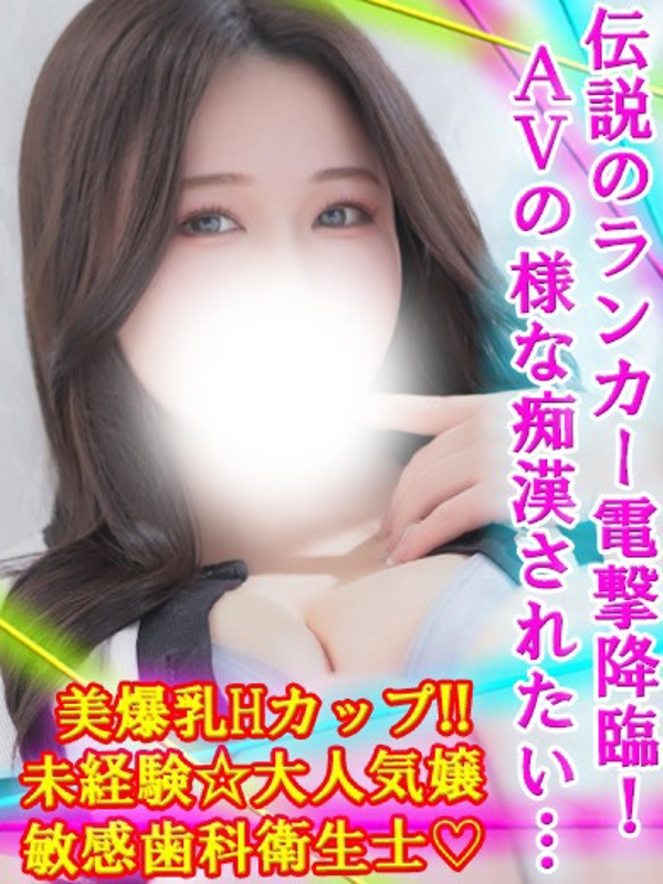 ゆゆ
