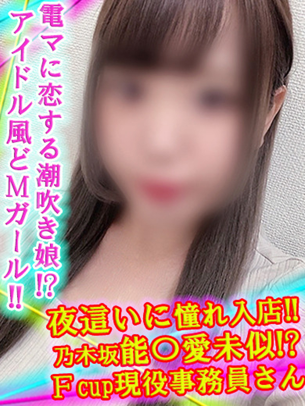 もか