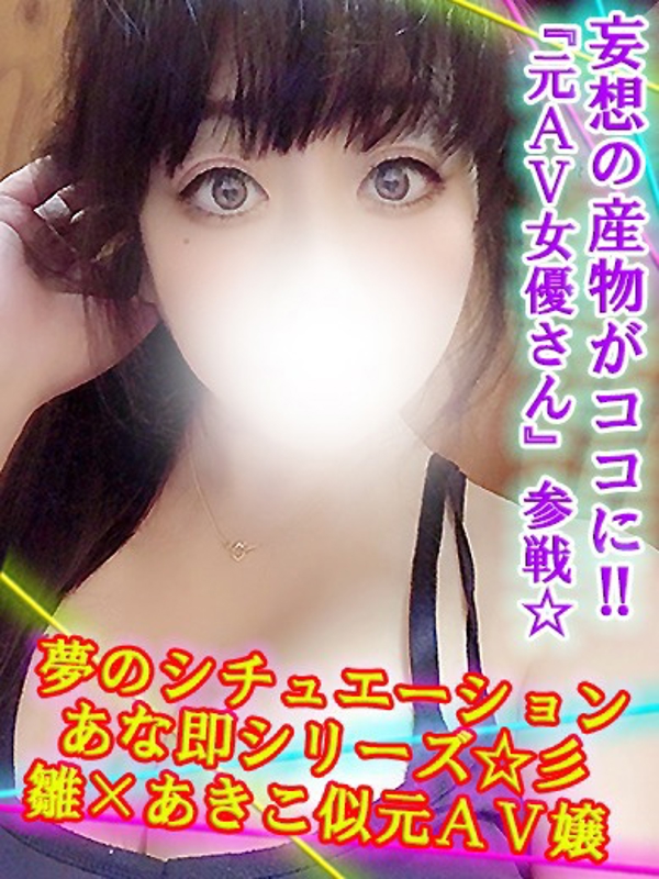 あいり