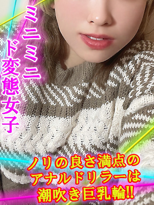 みかさ