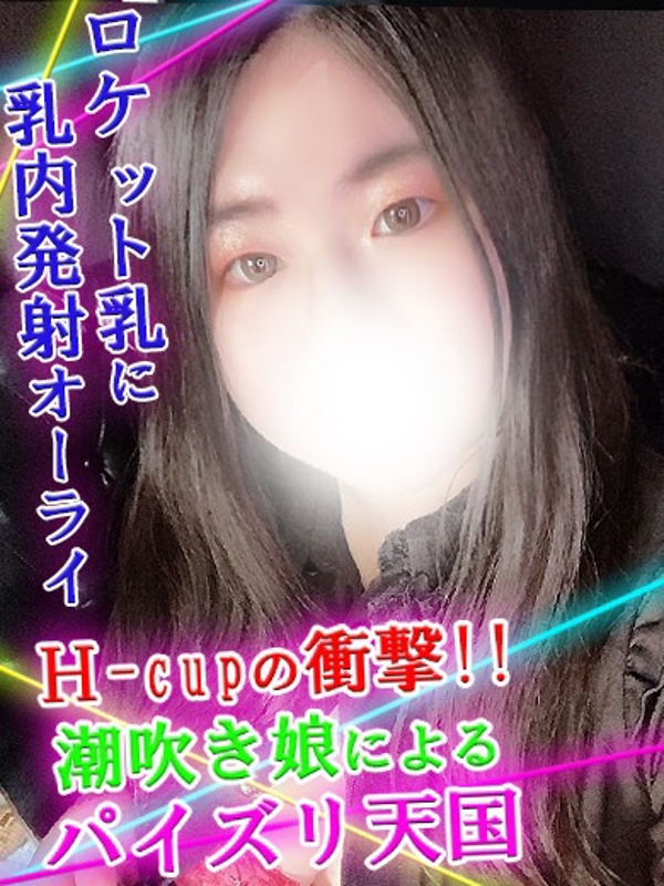 こはる