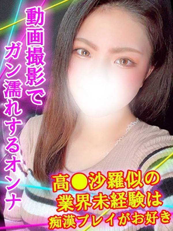 らいか