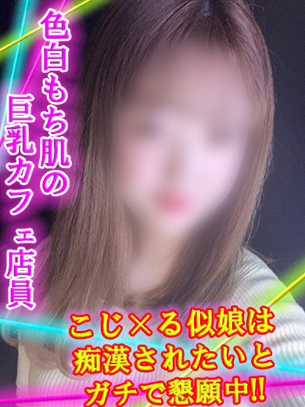 まい