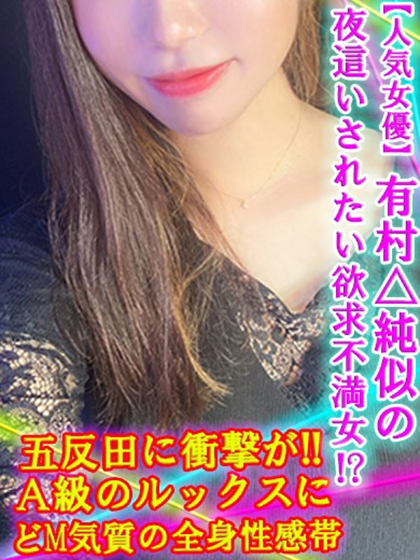 あすか