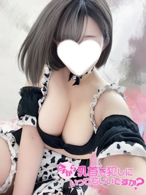 いろは