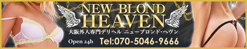 Heaven Osaka -ヘヴン大阪店-
